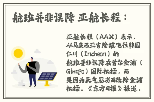 久久这里只精品国产免费99热4
