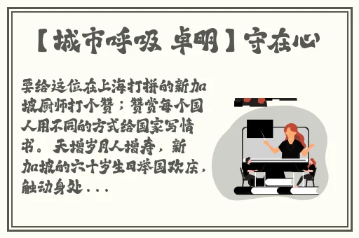 把佛珠一个一个挤出来顾清