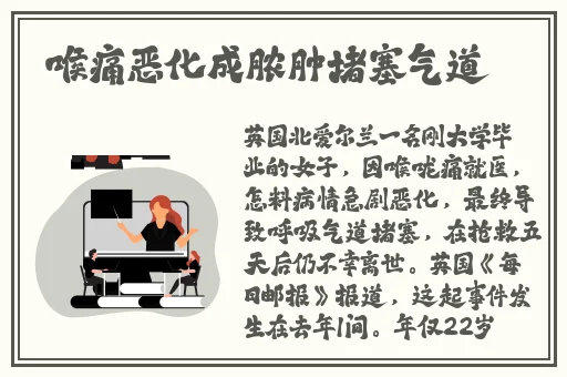 破产少爷被爆炒