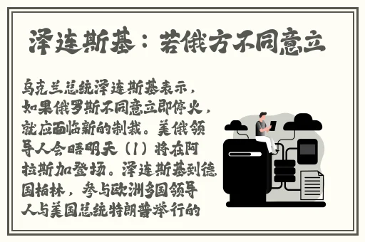 男孩生殖不长怎么办