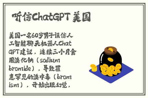 办公室强肝的播出时间