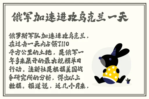 国精产品一二二线